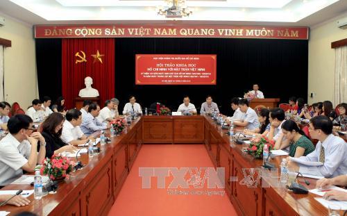 ກອງປະຊຸມສຳມະນາວິທະຍາສາດແລະວາງສະແດງຫົວເລື່ອງສະເພາະກ່ຽວກັບແນວໂຮມຫວຽດມີງ